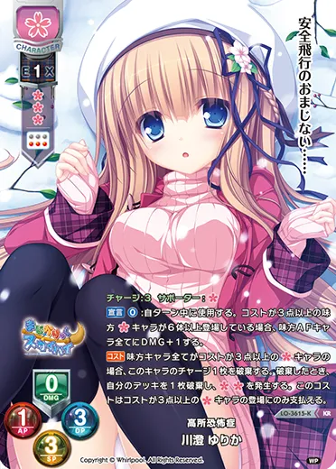 高所恐怖症