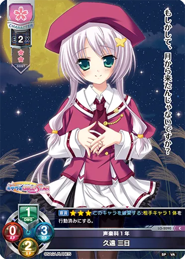 声楽科１年