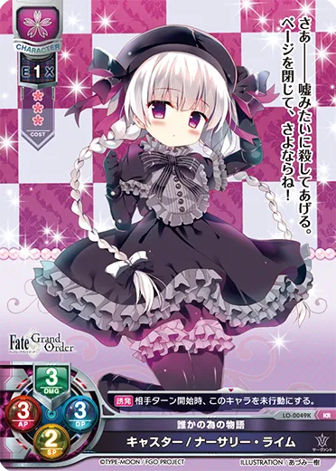 誰かの為の物語