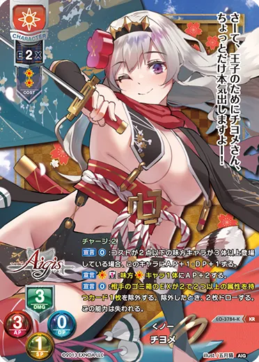 くノ一