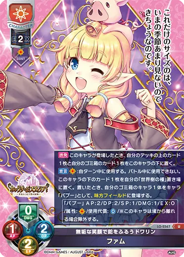 無垢な笑顔で鉈をふるうドワリン