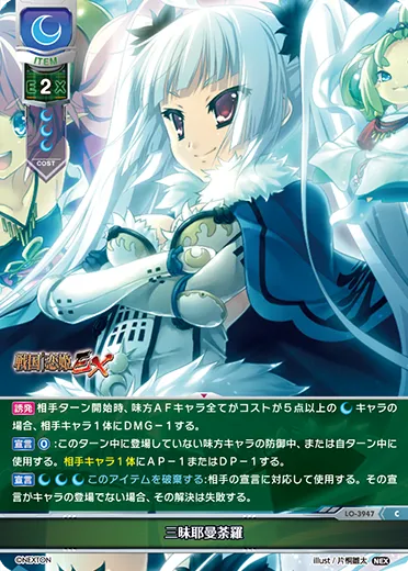 三昧耶曼荼羅