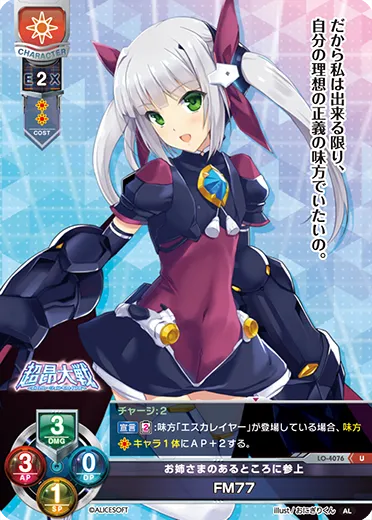 お姉さまのあるところに参上