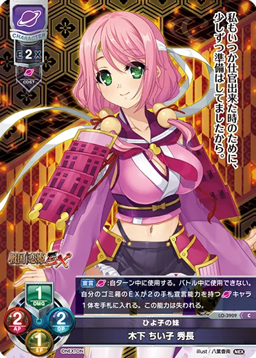 ひよ子の妹