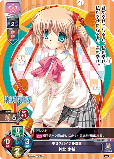 幸せスパイラル理論
