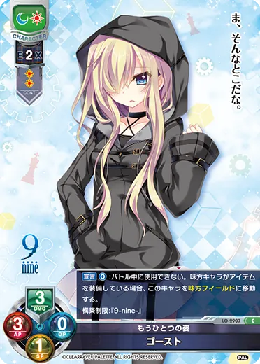 もうひとつの姿