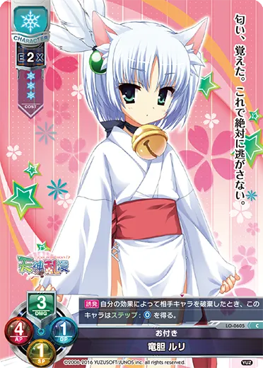 お付き