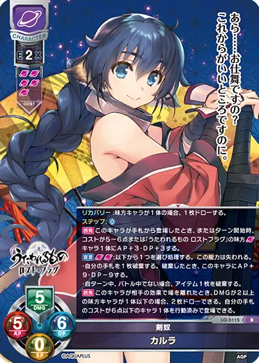 剣奴