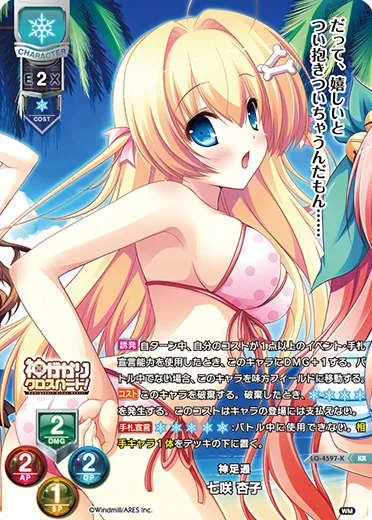神足通