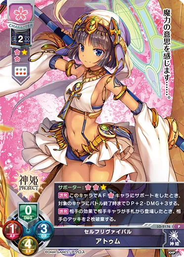 セルフリヴァイバル