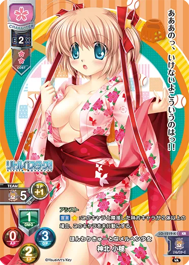 ほんわりきゅーとなメルヘン少女