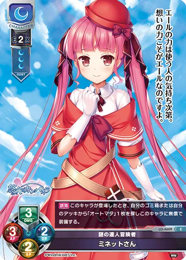 謎の達人冒険者