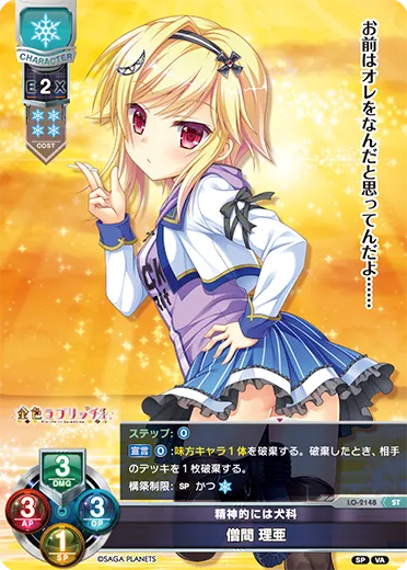 精神的には犬科