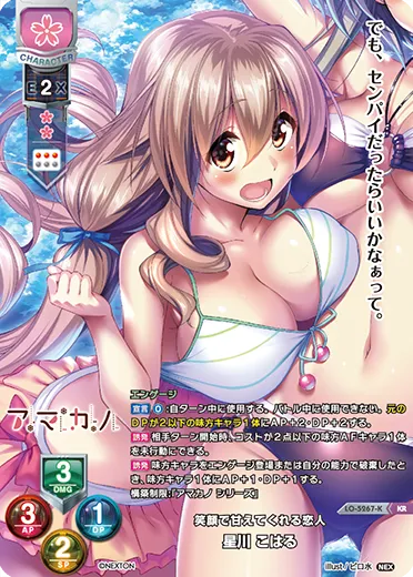 笑顔で甘えてくれる恋人