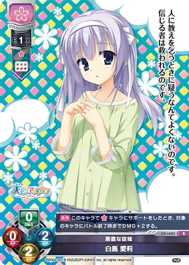 素直な従妹