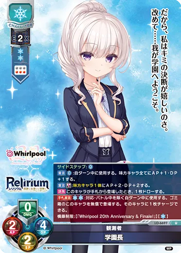 観測者