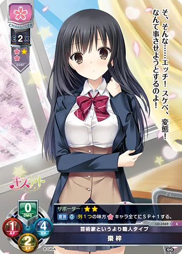 芸術家というより職人タイプ