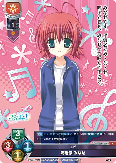 エビ