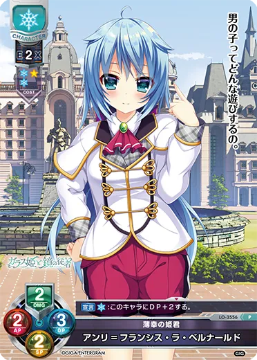 薄幸の姫君