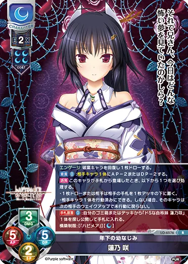年下の幼なじみ