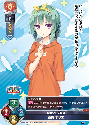 動きやすさ重視