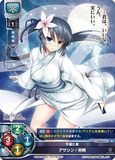 不還匕首