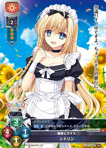 喫茶ビスマス