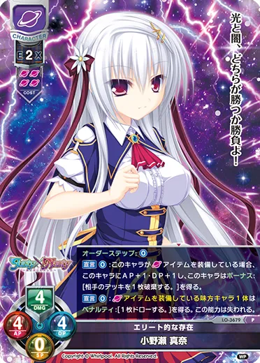 エリート的な存在