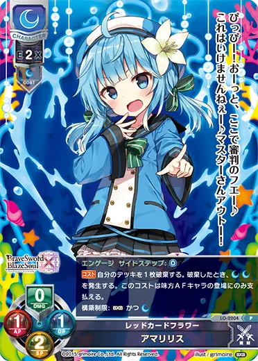 レッドカードフラワー