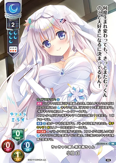 ちっちゃい癒し系お姉ちゃん