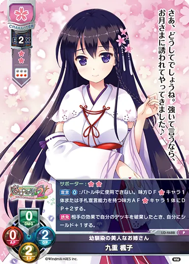 幼馴染の美人なお姉さん