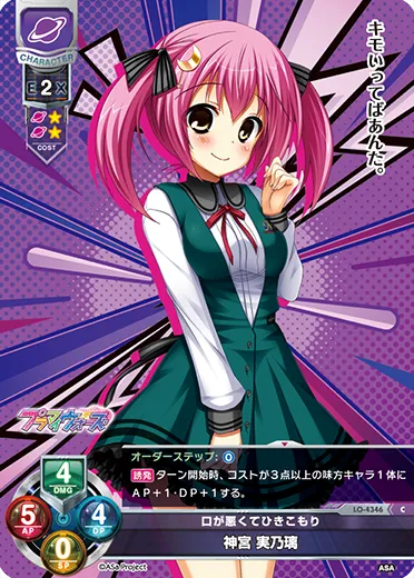 口が悪くてひきこもり