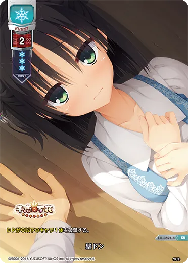 -