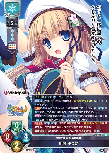 世話焼きな幼馴染