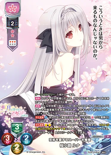 芸術を愛するスーパーお嬢様