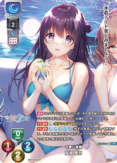 可愛い笑顔