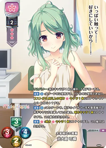大学時代の同期