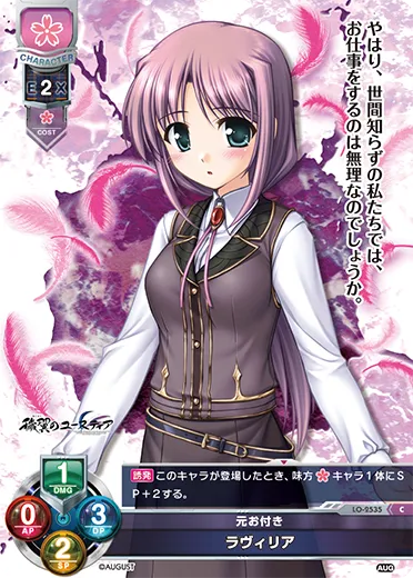 元お付き