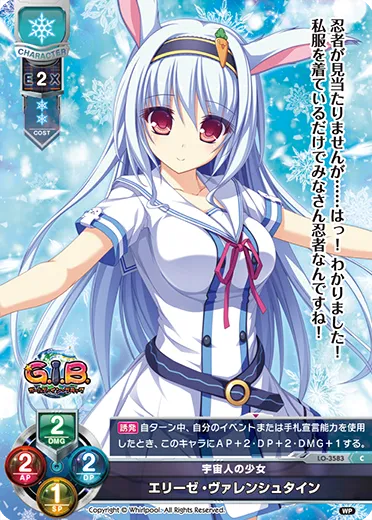 宇宙人の少女