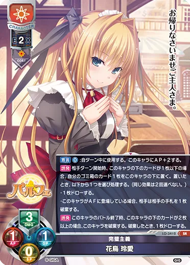 完璧主義