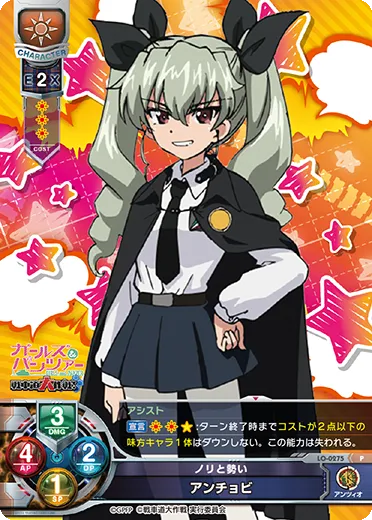 ノリと勢い