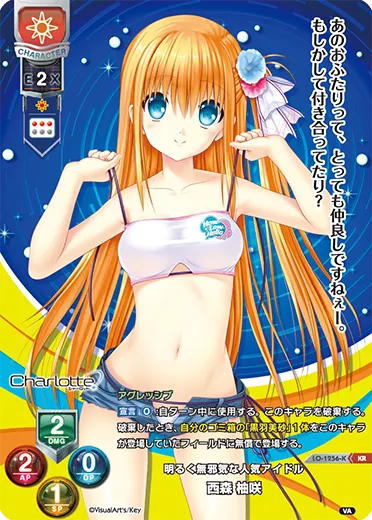 明るく無邪気な人気アイドル