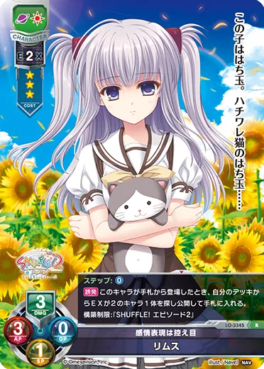 感情表現は控え目