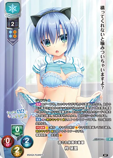流され体質な後輩