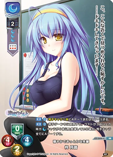 穏やかでおっとりな先輩
