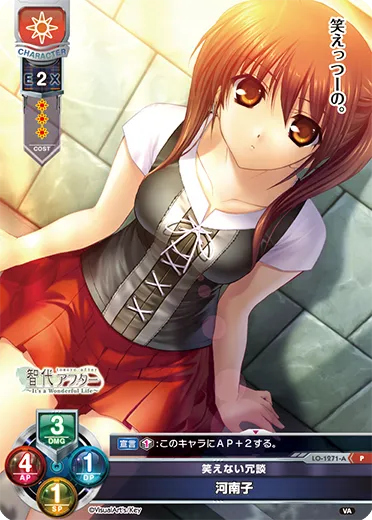 笑えない冗談