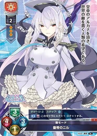 我モード