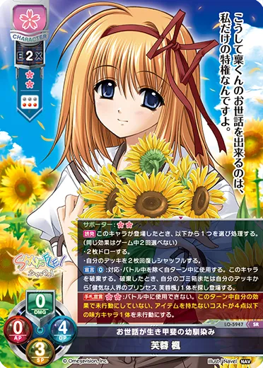 お世話が生き甲斐の幼馴染み