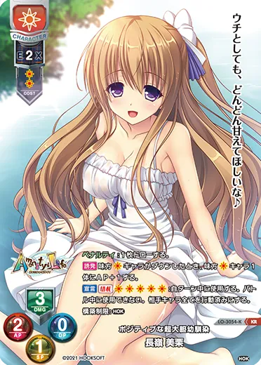 ポジティブな超大胆幼馴染