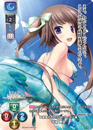 血統書付きロックンローラー猫